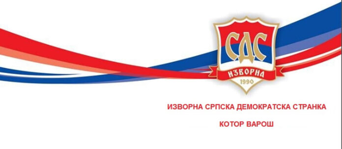 izvorna-sds