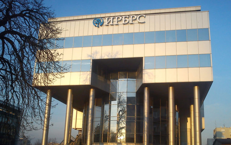 IRB RS daje povoljne kredite za izmirenje starih obaveza