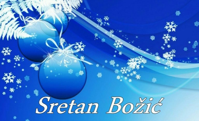 Srećan Božić